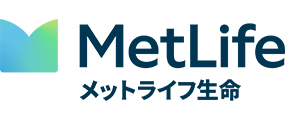 メットライフ生命